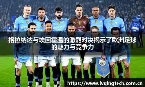 星空电竞官方网站