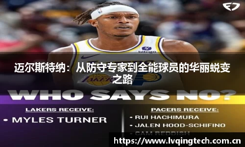 星空电竞中国