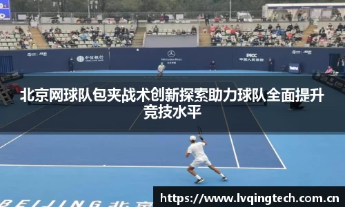 星空电竞中国