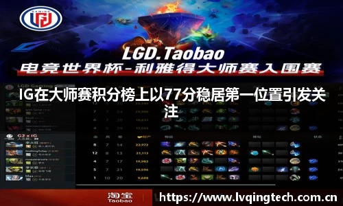 星空电子首页网站