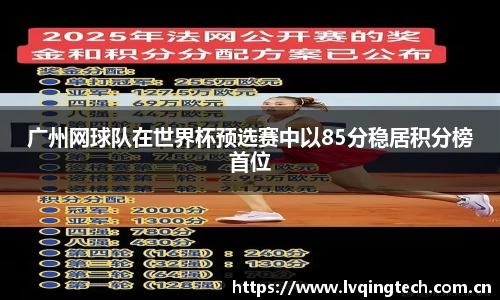 星空电子首页网站