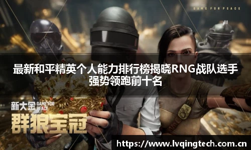 星空电竞官方网站