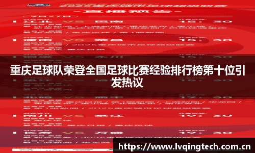 星空电竞官方网站