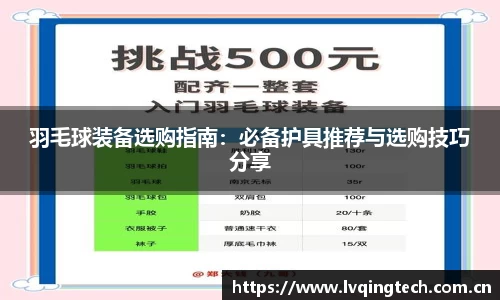 星空电子首页网站
